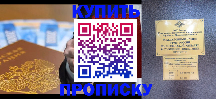 форма 3 в Богородске
