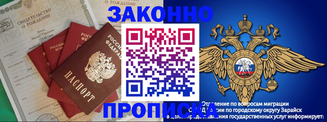 найти адрес прописки в Богородске