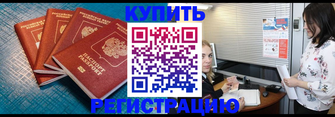 форма 3 в Богородске